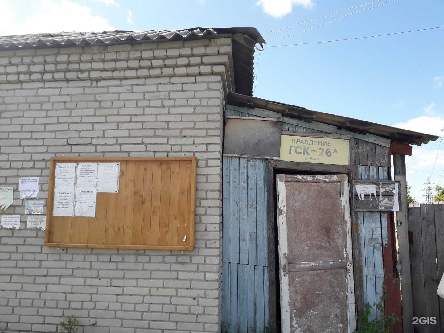 Отзывы на компанию Служба грузоперевозок в г. Курган c фото