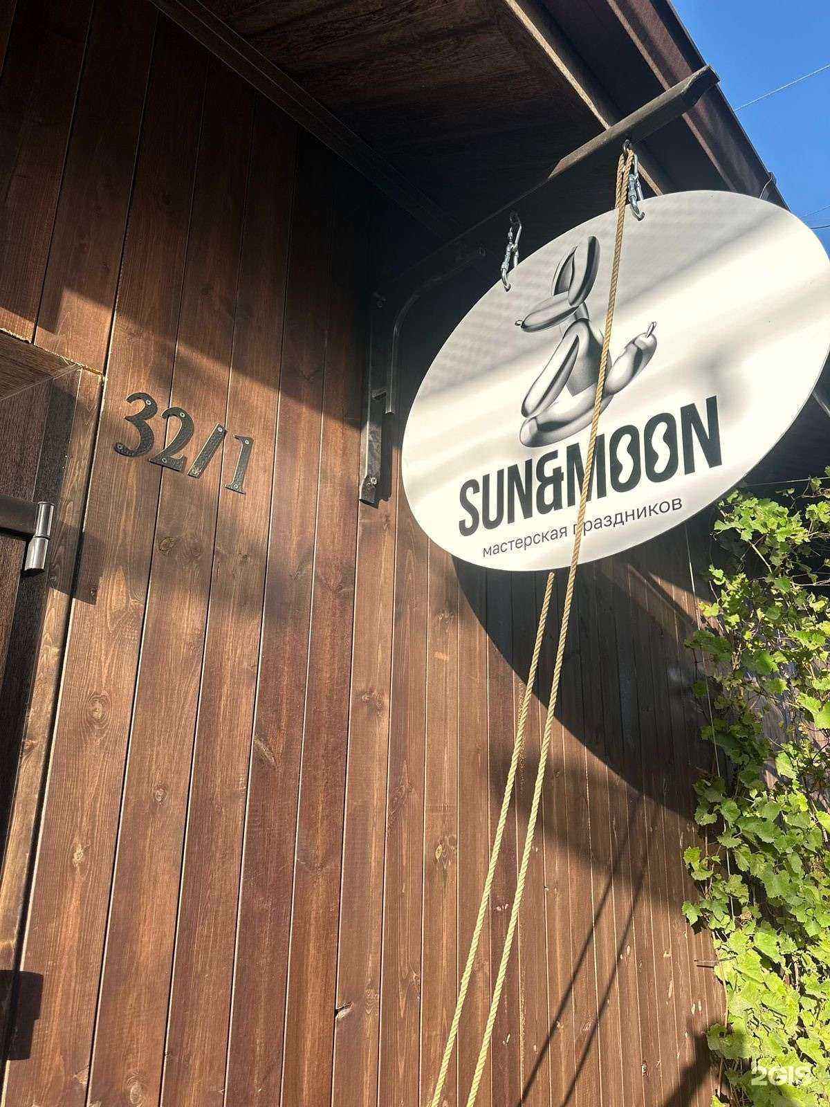 Отзывы на компанию Sun&Moon в Краснодаре c фото