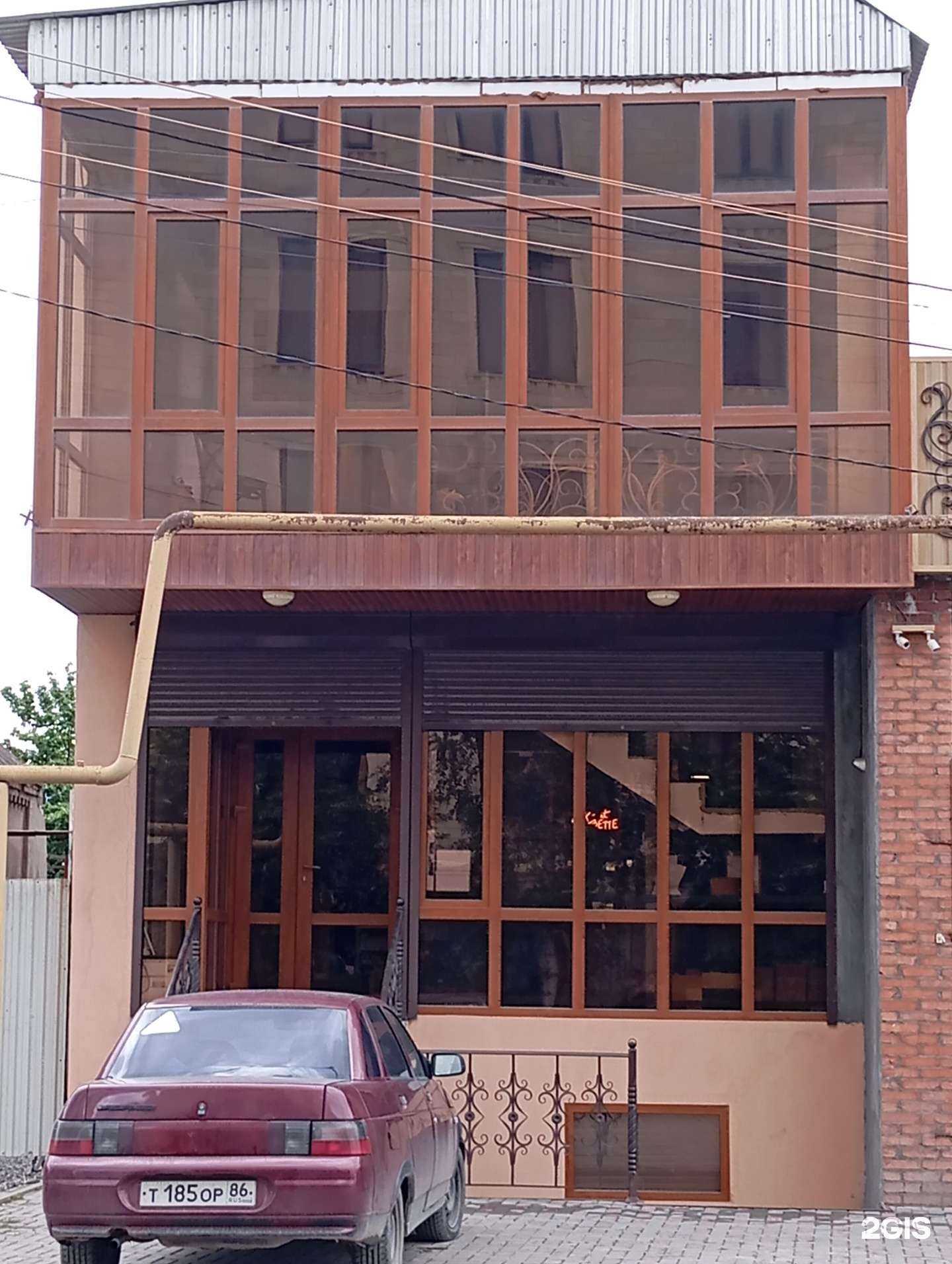 Отзывы на компанию Conica - coffee shop в Грозном c фото