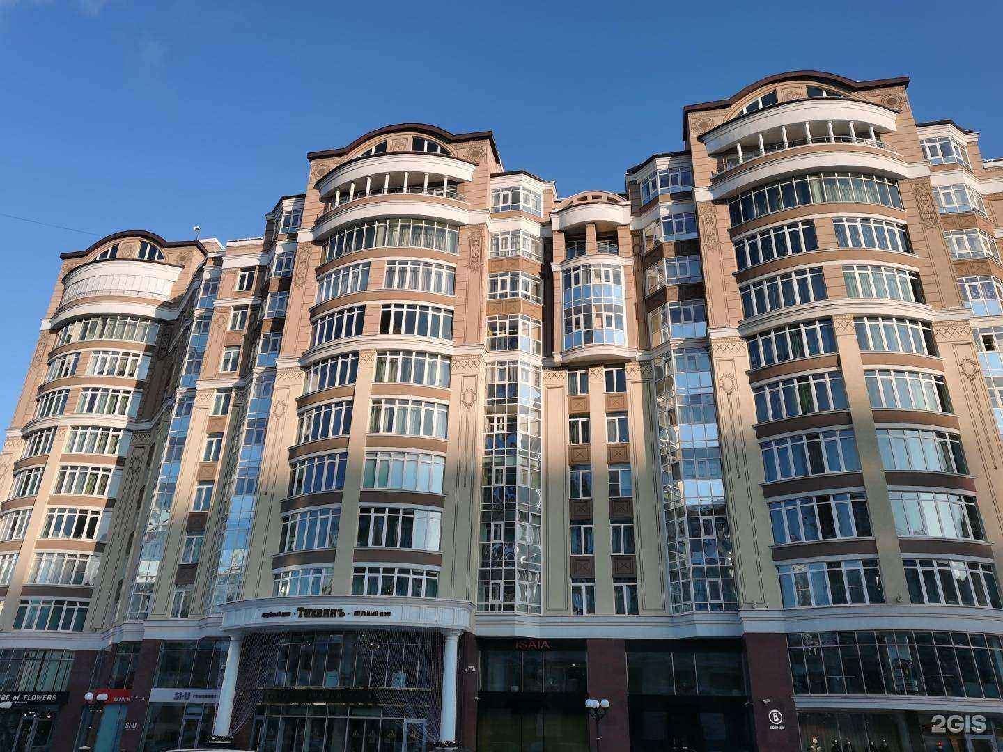 Отзывы на компанию TaxCapital в Екатеринбурге c фото - фотография 2 из 2