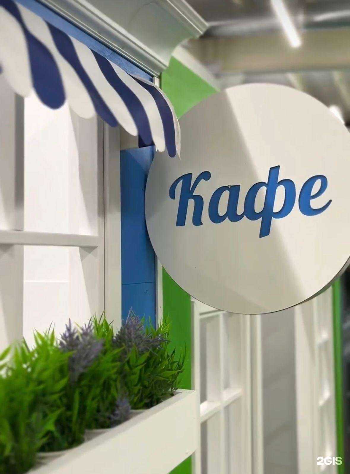 Отзывы на компанию Дети при деле в г. Подольск c фото