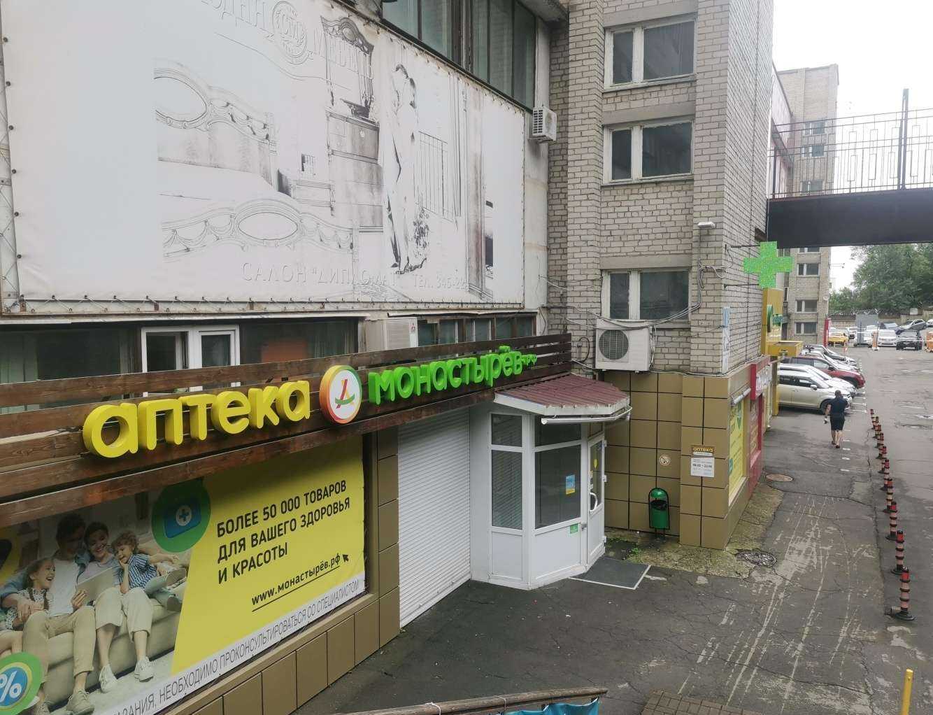 Отзывы на компанию Кесал в Владивостоке c фото - фотография 2 из 2