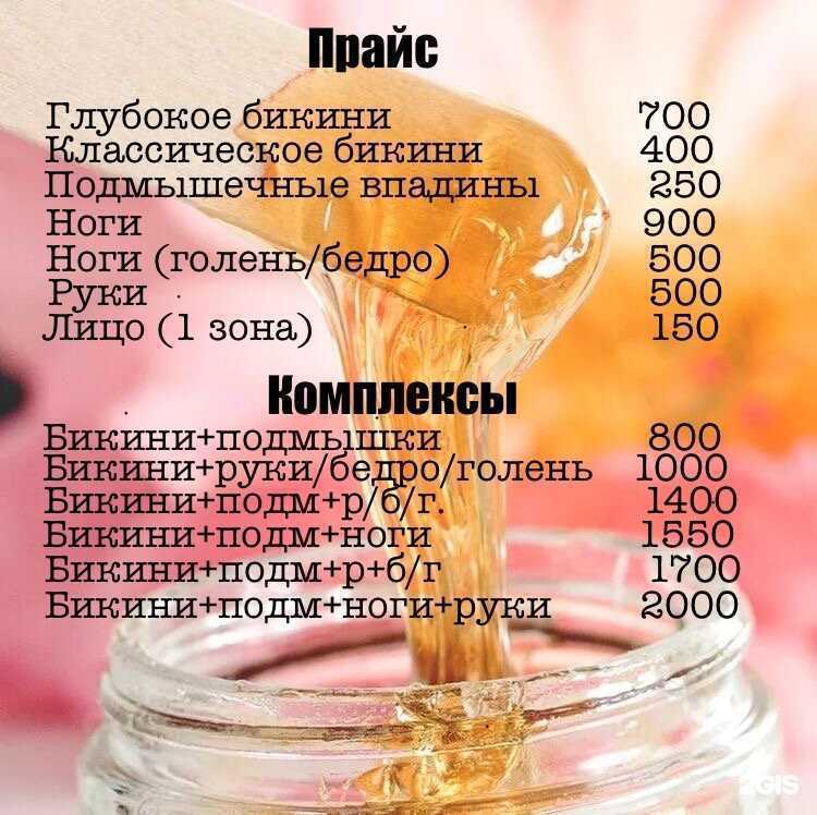 Отзывы на компанию Кабинет красоты в г. Калининград c фото