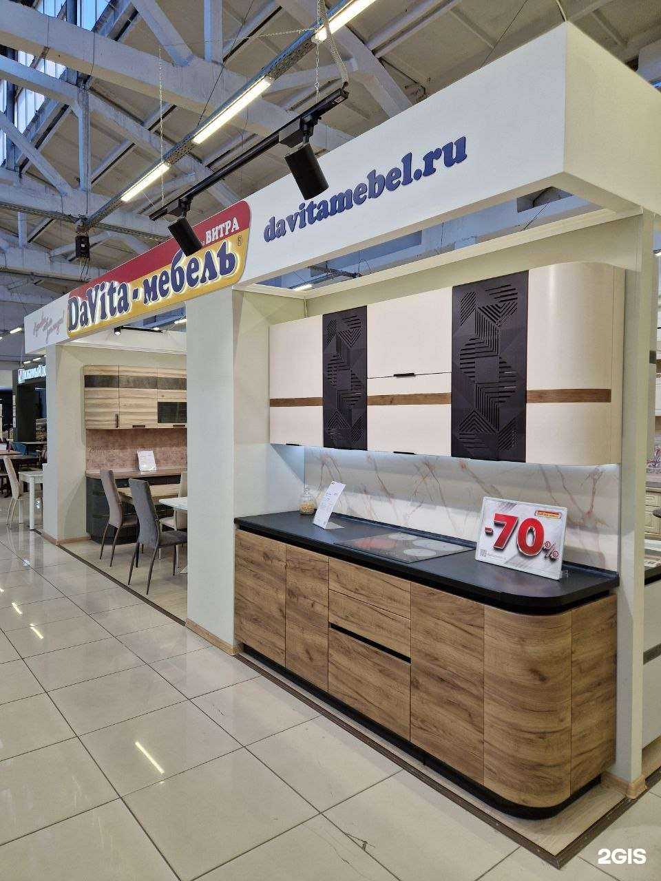 Отзывы на компанию DaVita-мебель в Прокопьевске c фото