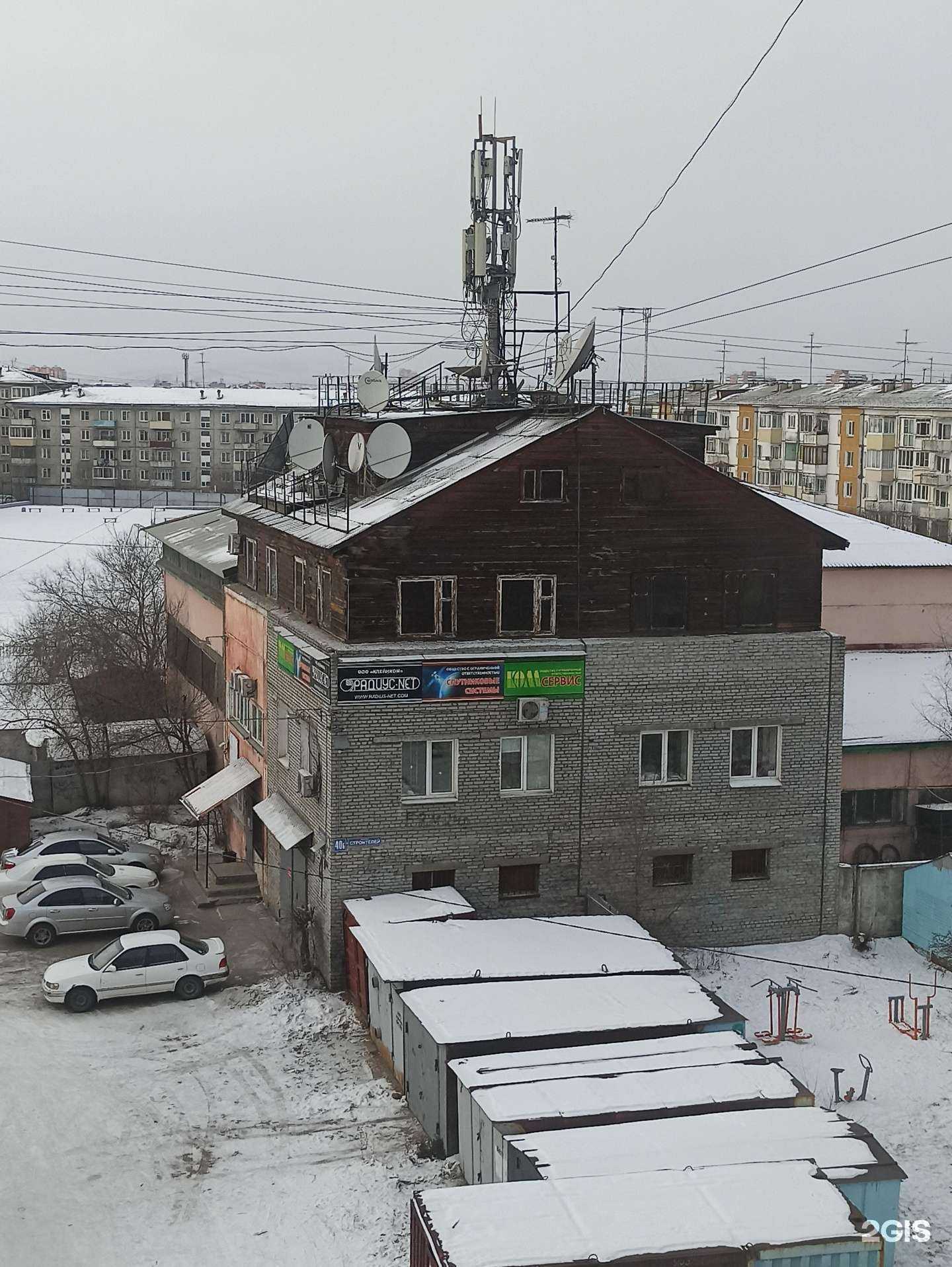 Отзывы на компанию Кабинет репетитора по русскому языку в Улан-Удэ c фото - фотография 2 из 2