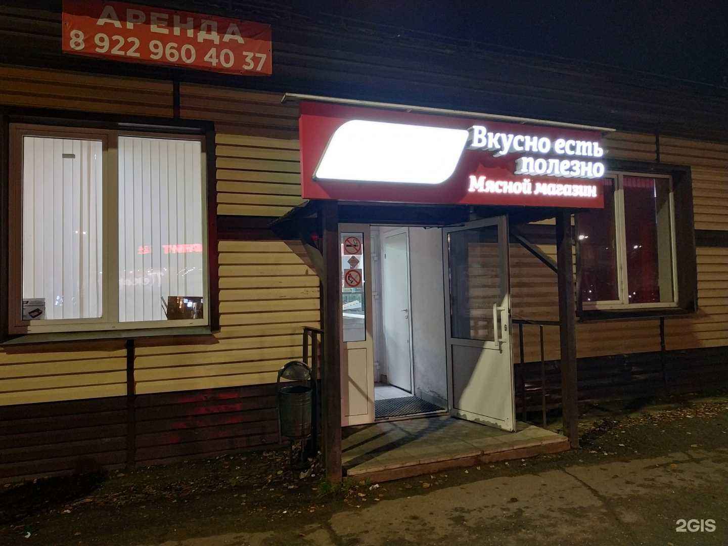 Отзывы на компанию Хозточка в г. Киров c фото