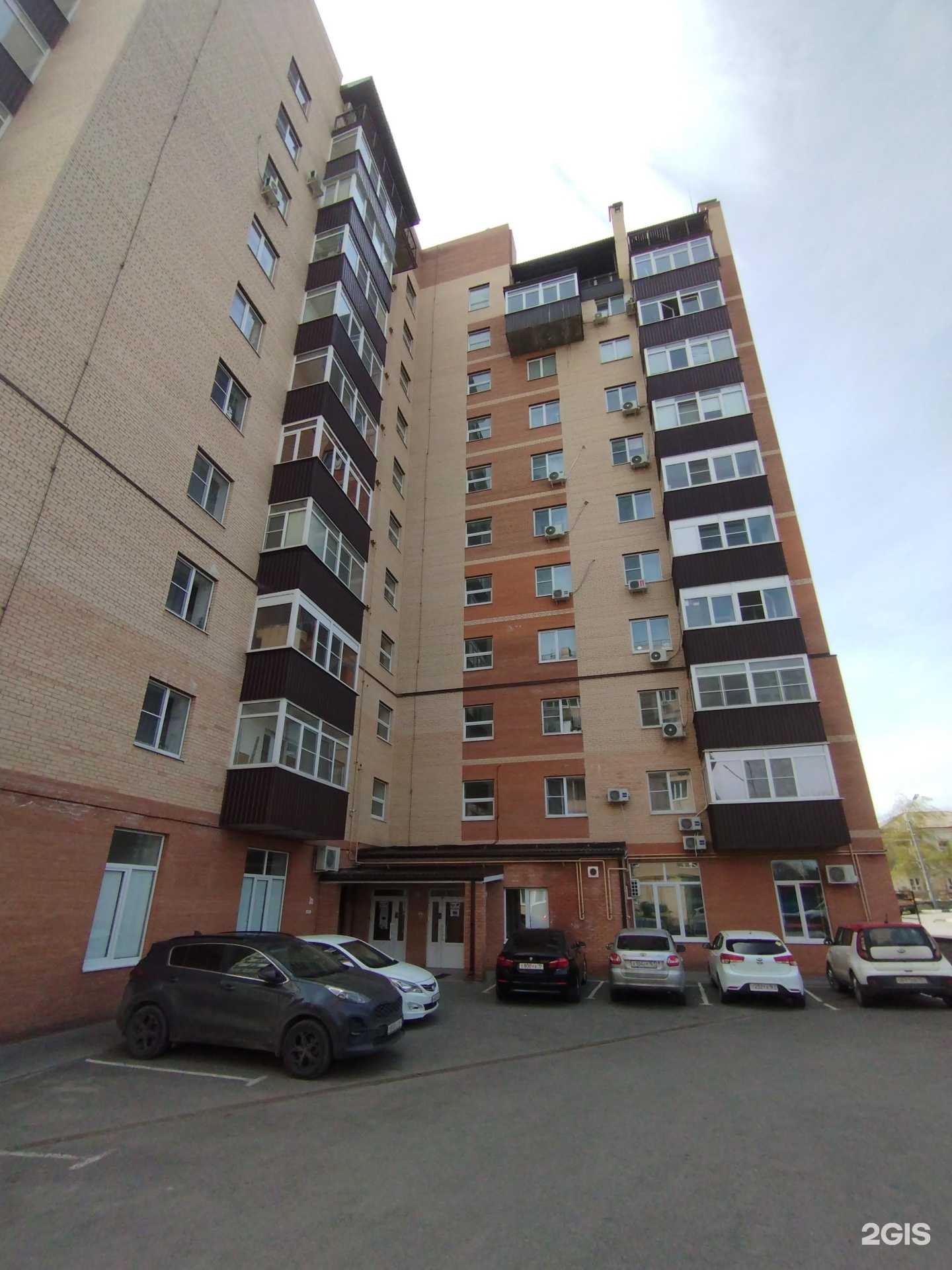 Отзывы на компанию Акс-Дент в Аксае c фото - фотография 2 из 2