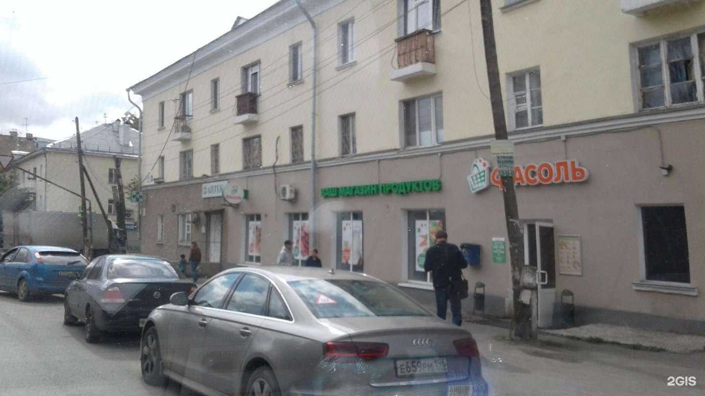 Отзывы на компанию ВсеИнструменты.ру в Екатеринбурге c фото