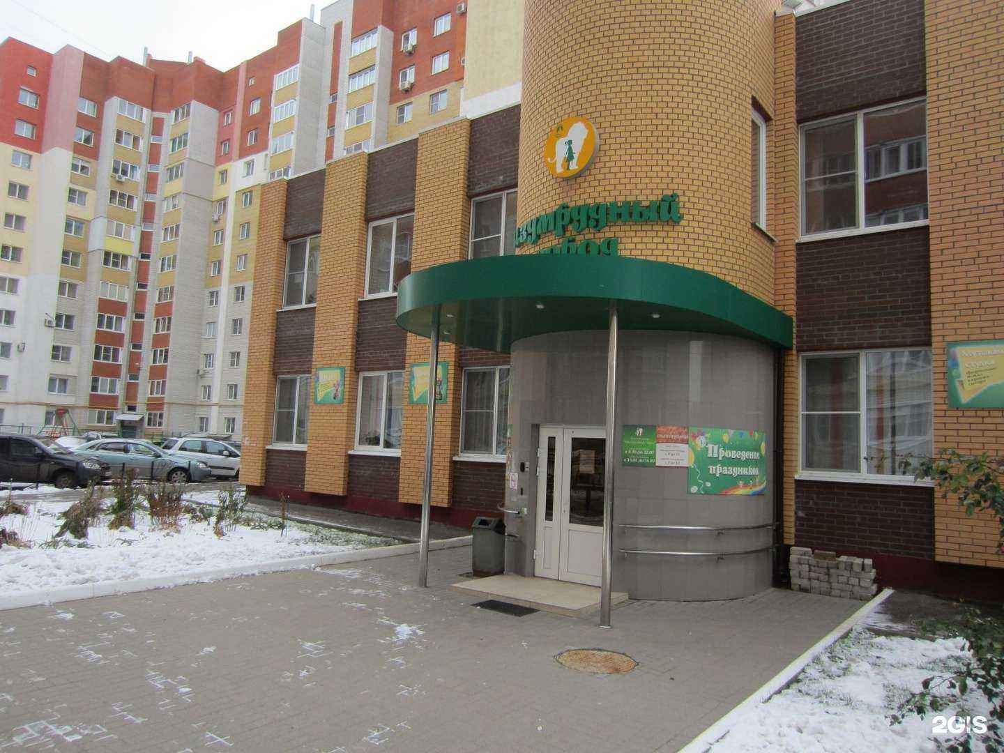 Отзывы на компанию Профи Строй в г. Рязань c фото