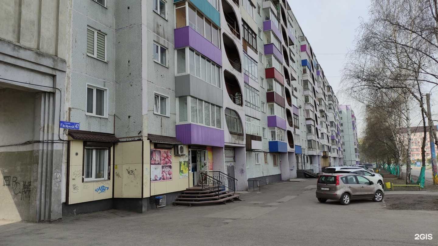 Отзывы на компанию Caramel в Прокопьевске c фото - фотография 2 из 2