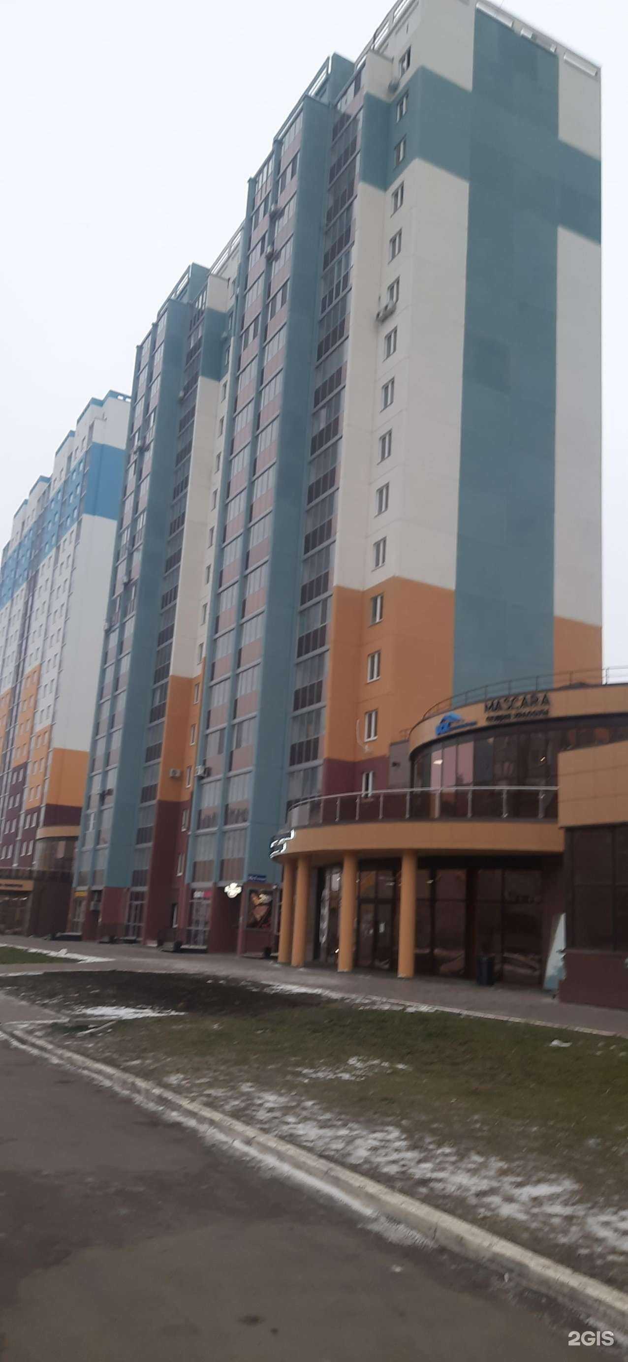 Отзывы на компанию Naumenko lash star в Кургане c фото - фотография 2 из 2