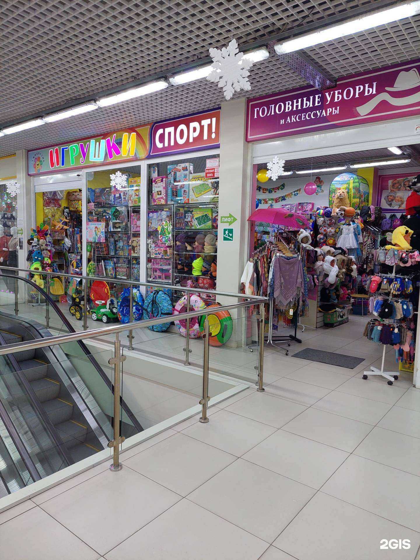 Отзывы на компанию Игрушкино в г. Воронеж c фото