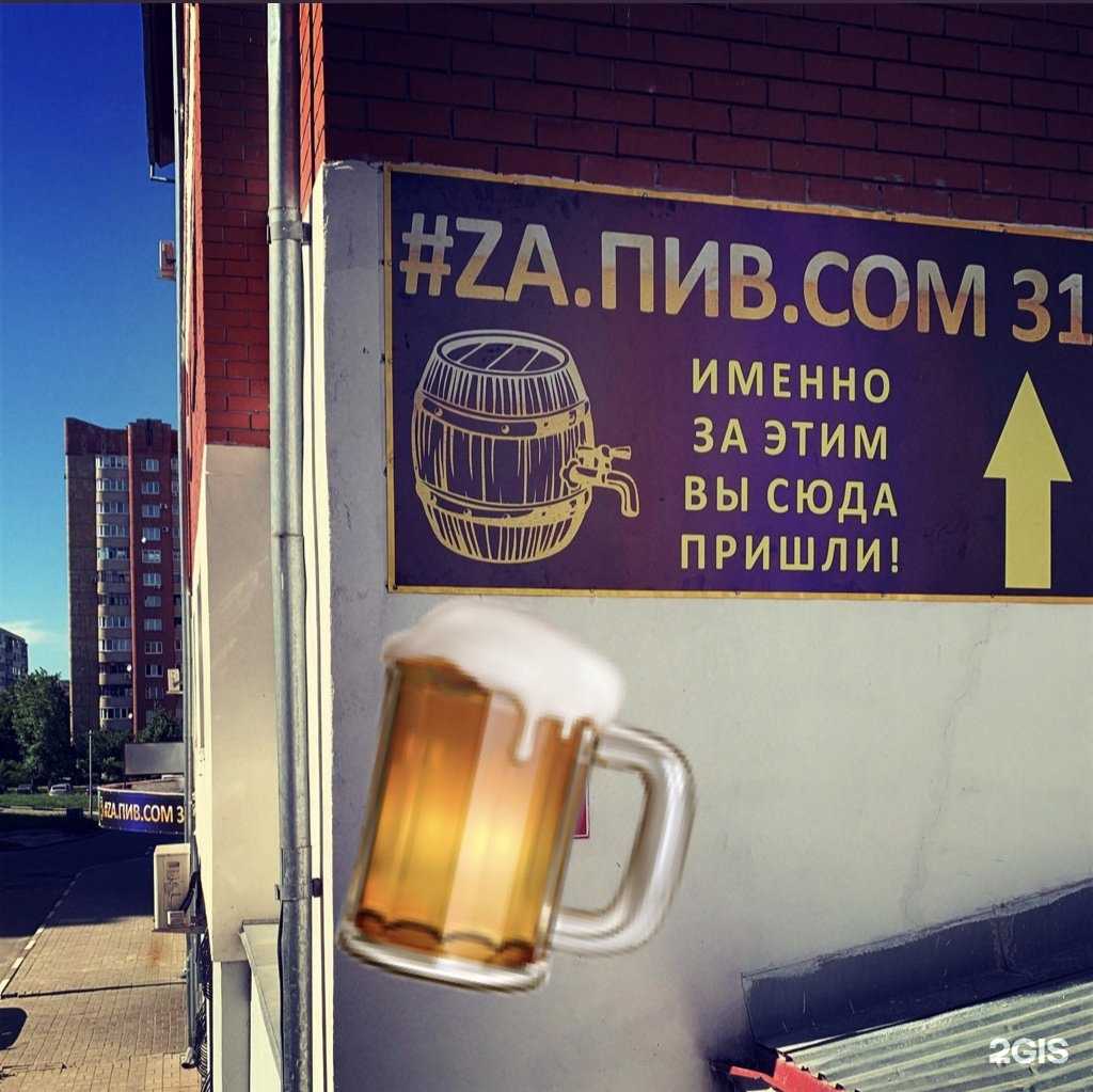 Отзывы на компанию Passion Latina в Старом Осколе c фото