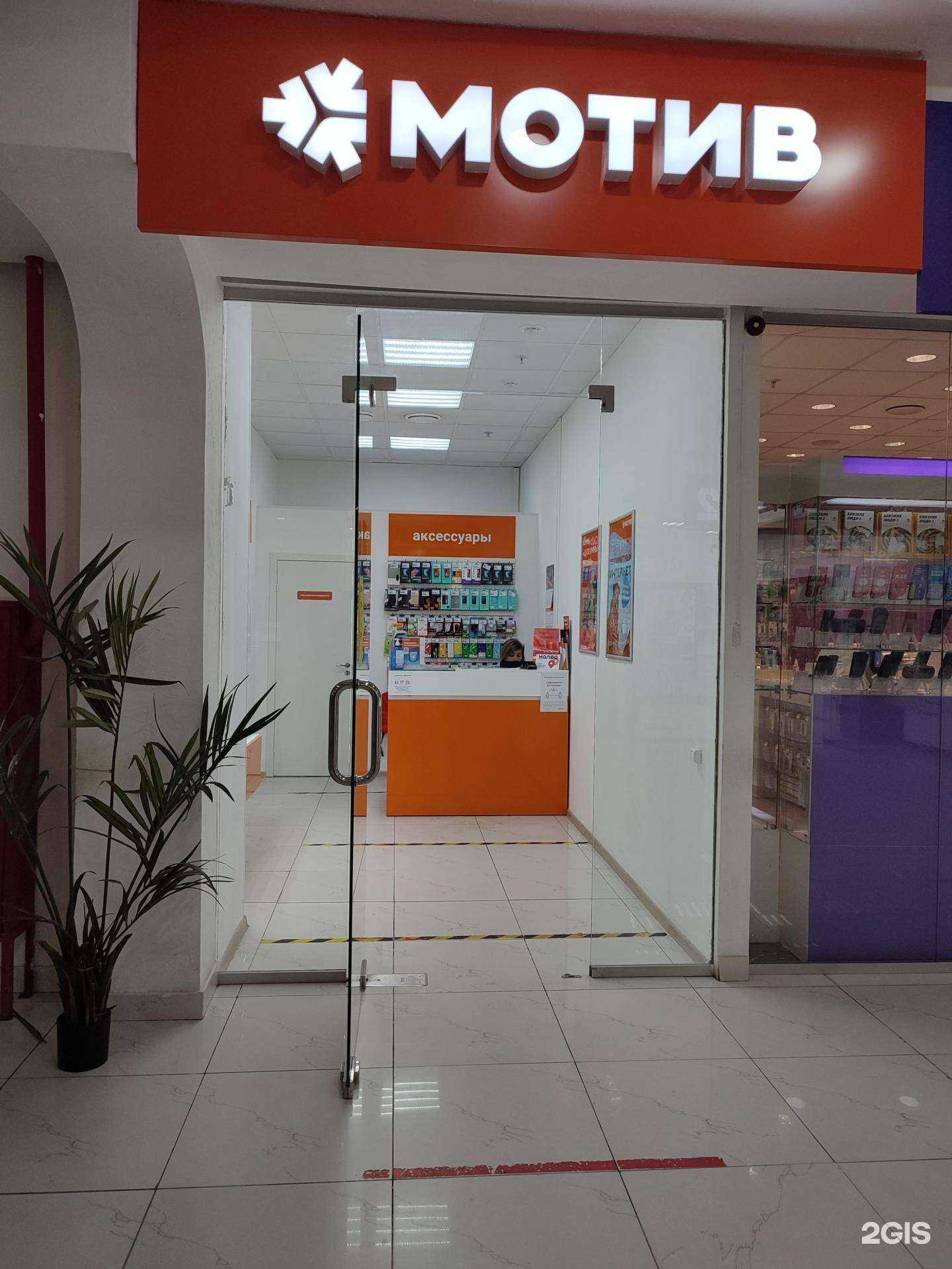 Отзывы на компанию Мотив в Каменске-Уральском c фото