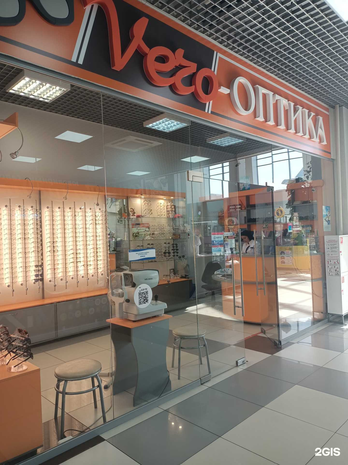 Отзывы на компанию Vero-оптика в Рыбинске c фото