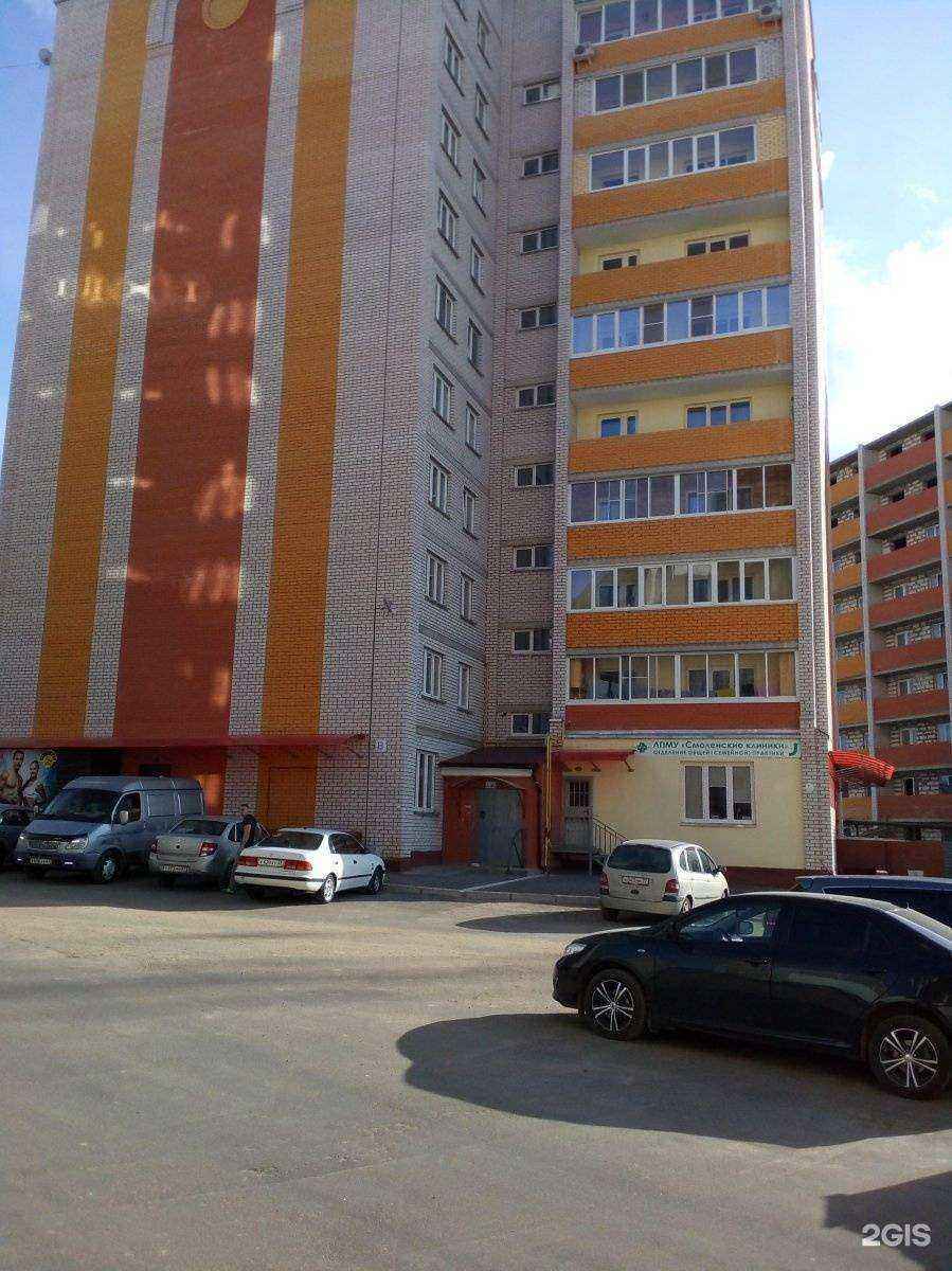 Отзывы на компанию Эталон в Смоленске c фото - фотография 2 из 2