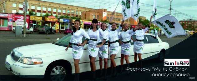 Отзывы на компанию 1 июня в Красноярске c фото