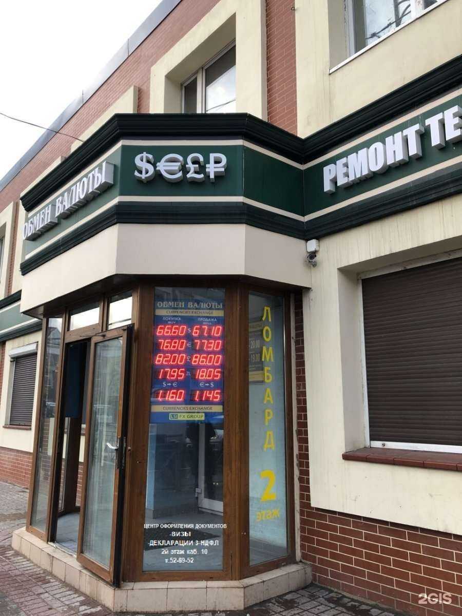 Отзывы на компанию Центр оформления документов в Калининграде c фото