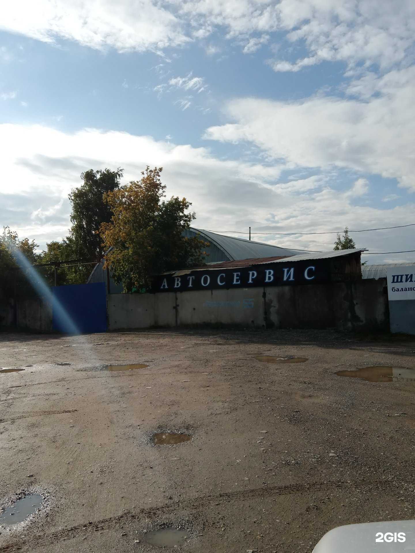 Отзывы на компанию ЛМ авто  в Каменске-Уральском c фото