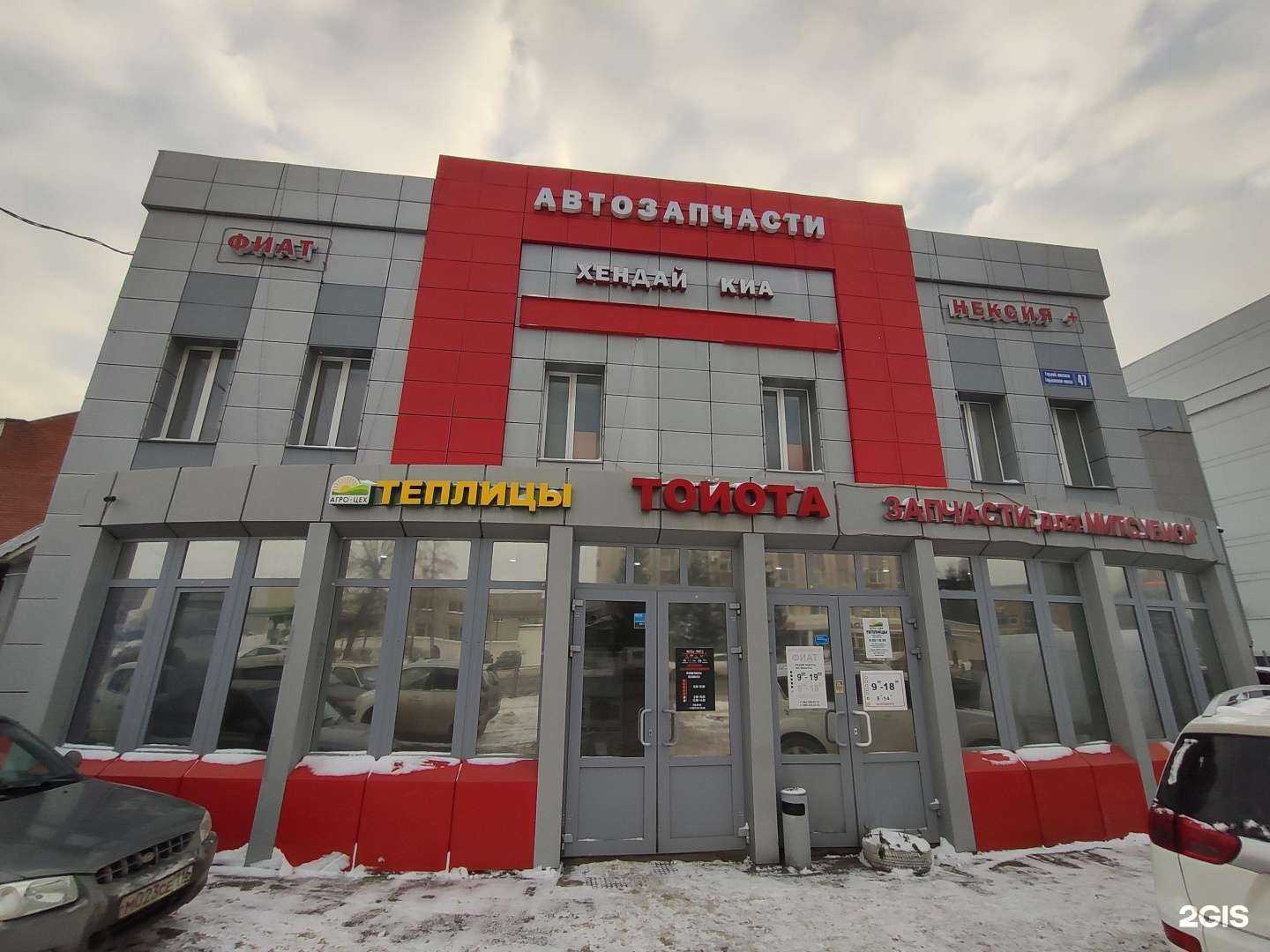 Отзывы на компанию Фиат в Казани c фото