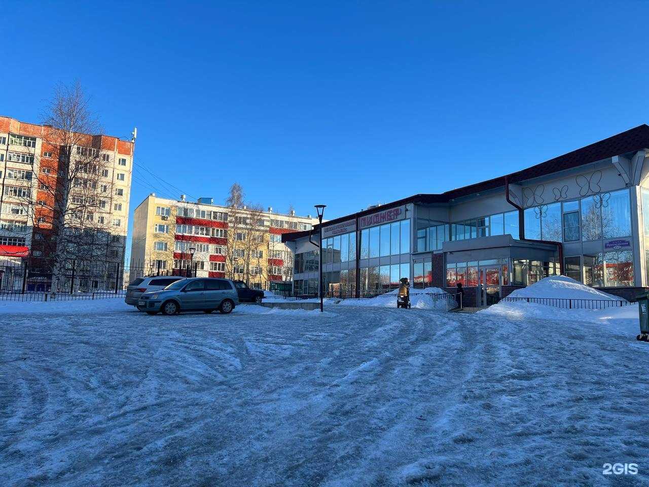 Отзывы на компанию Пионер в г. Сургут c фото