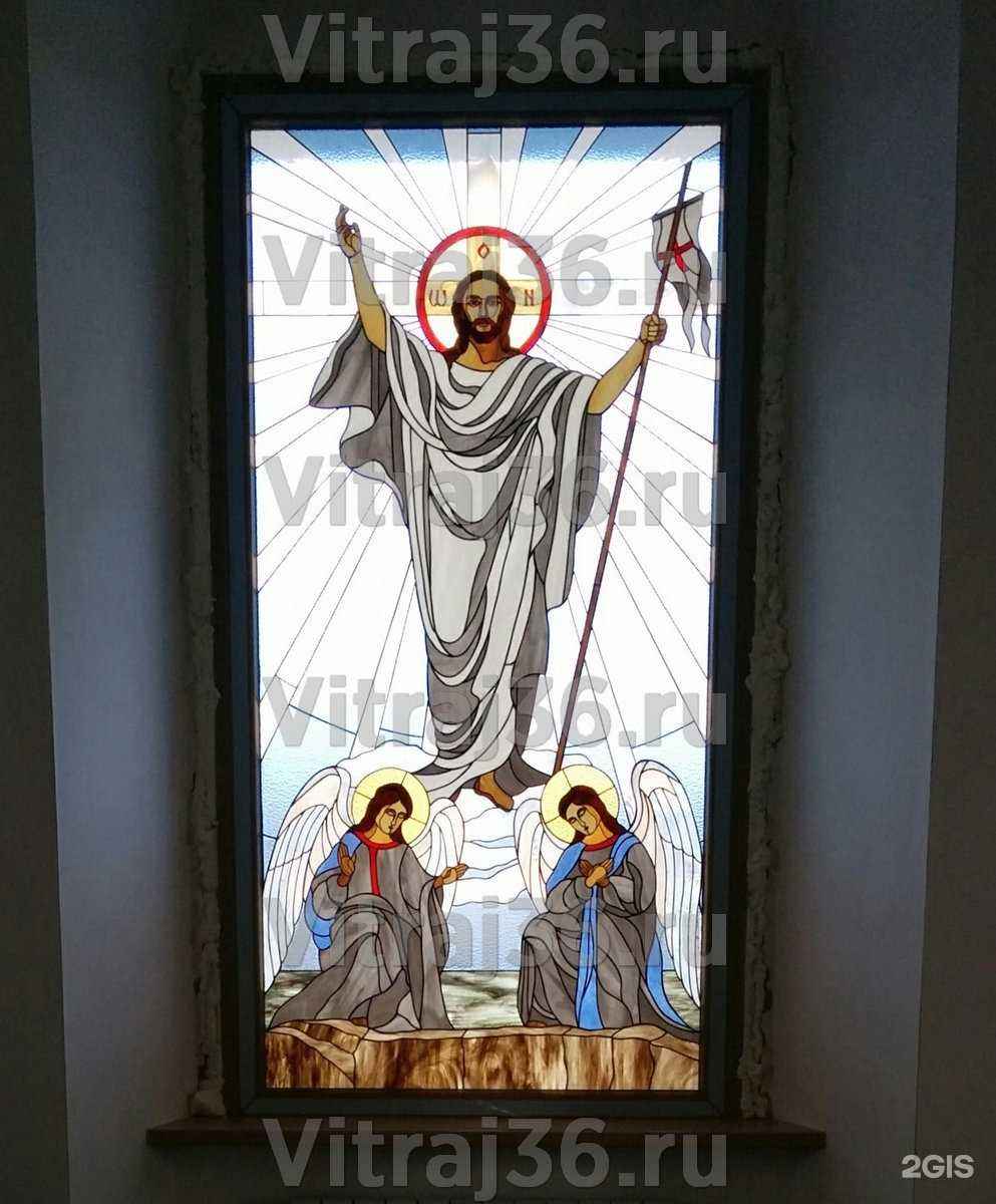 Отзывы на компанию Витраж в Воронеже c фото