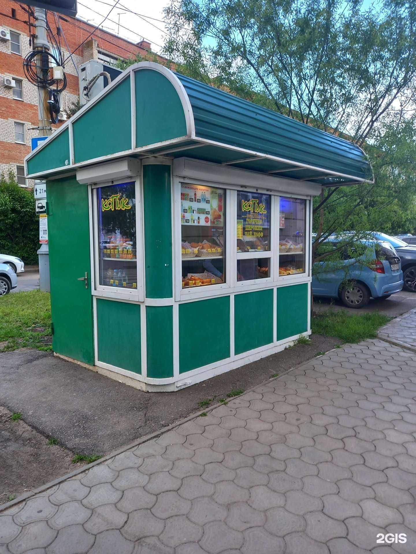 Отзывы на компанию Копик в г. Краснодар c фото