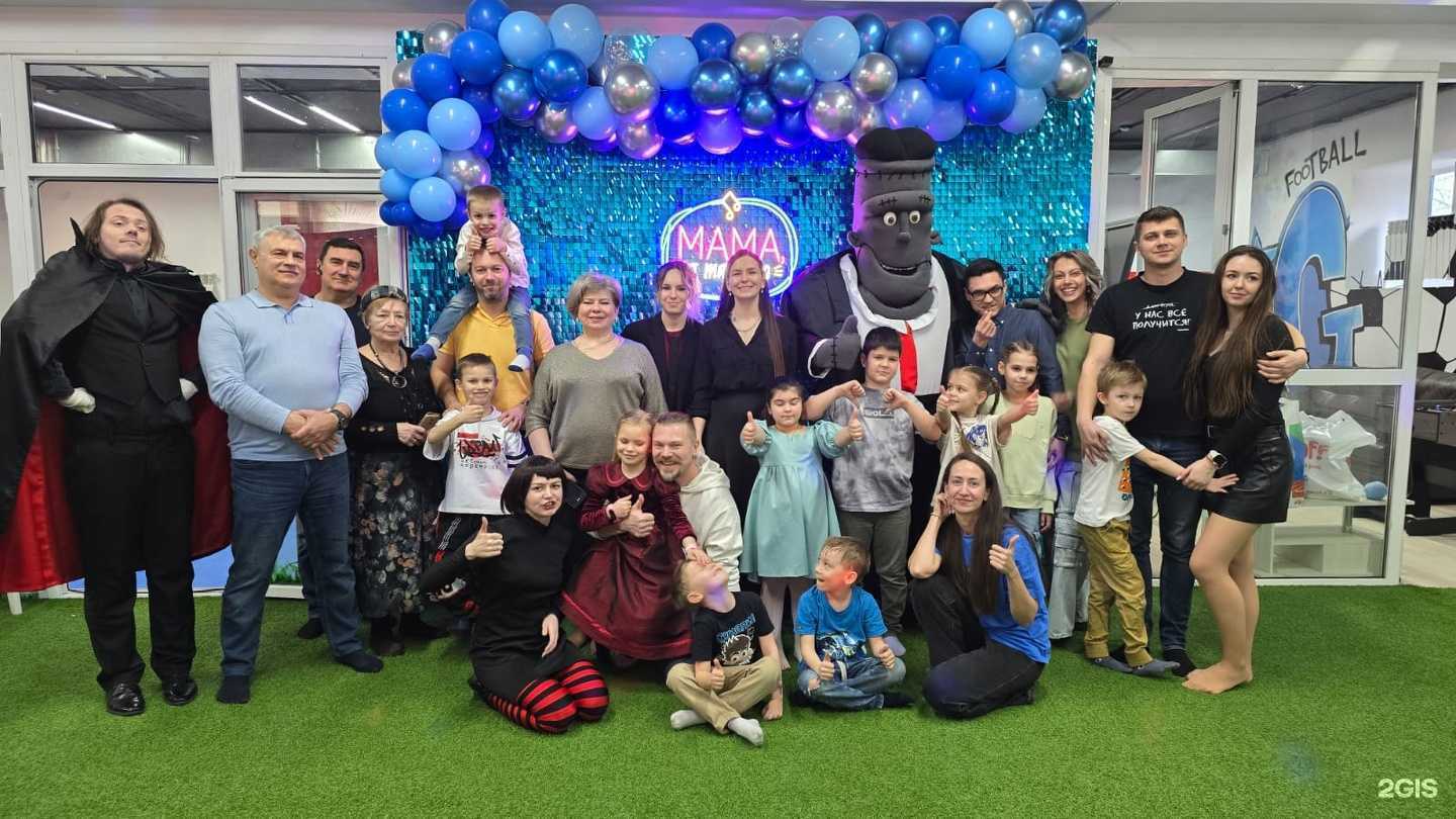 Отзывы на компанию Территория футбола D7 в Ростове-на-Дону c фото