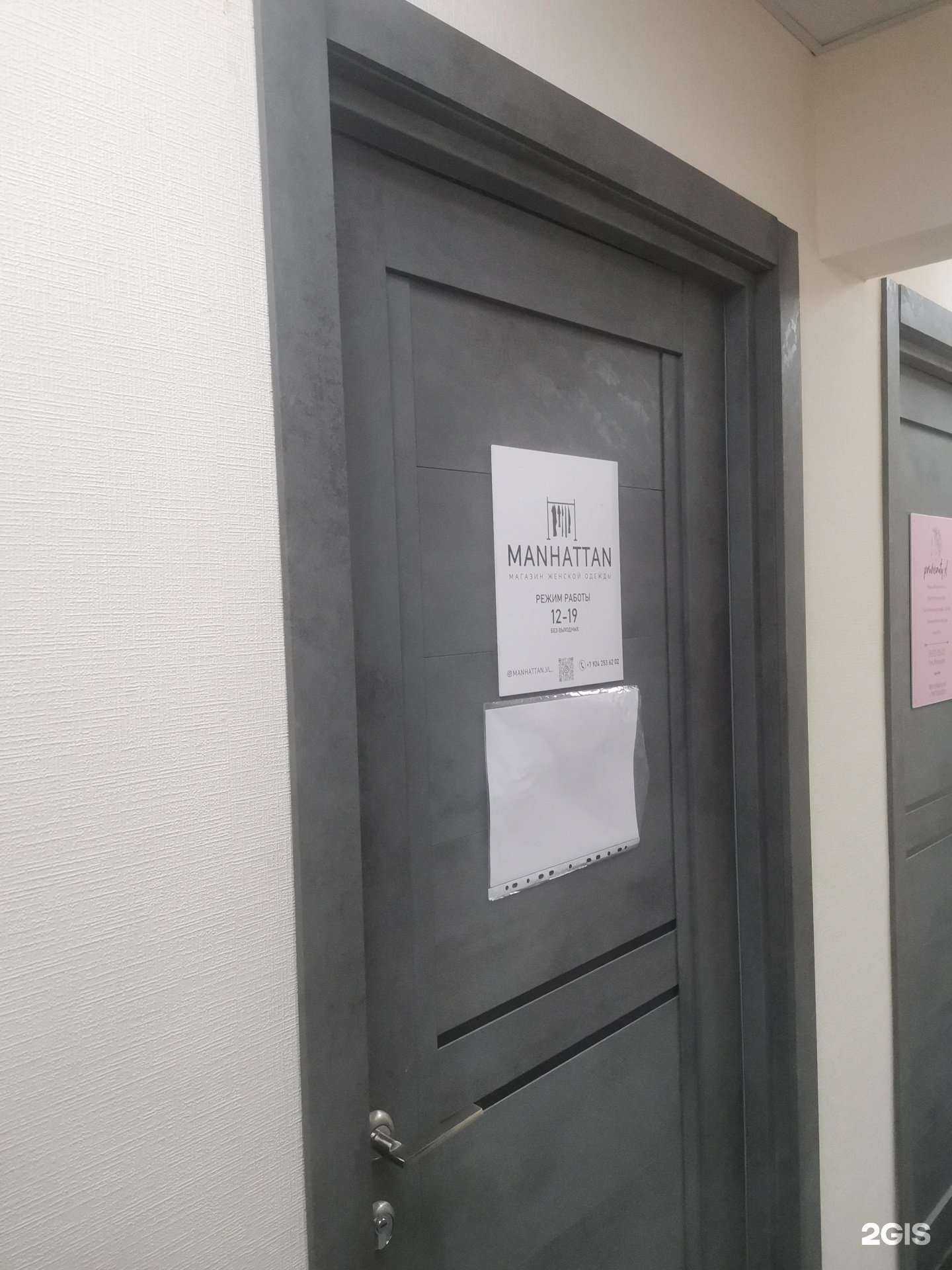 Отзывы на компанию Manhattan в Владивостоке c фото