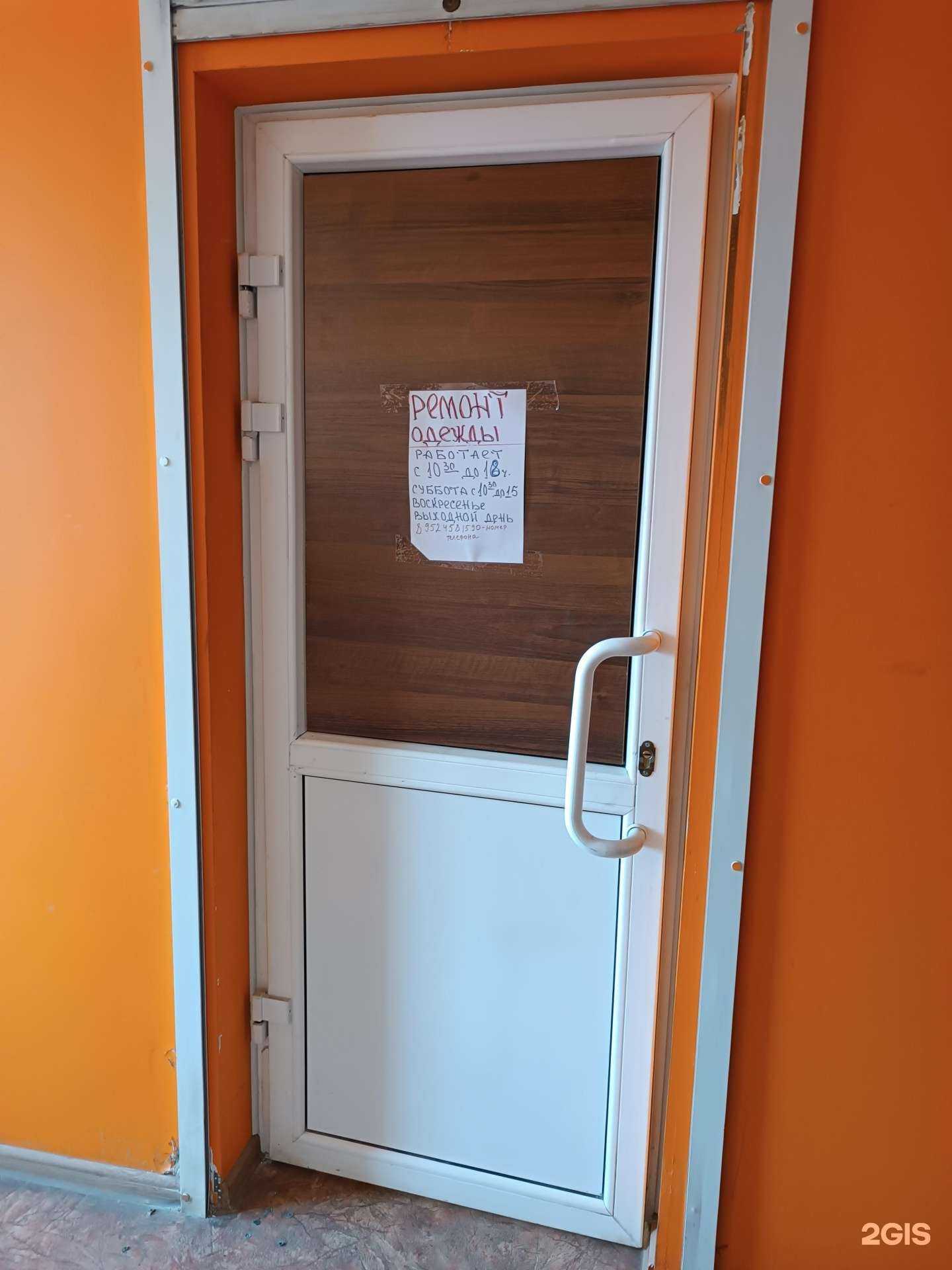 Отзывы на компанию Мастерская по ремонту одежды в Нижнем Новгороде c фото