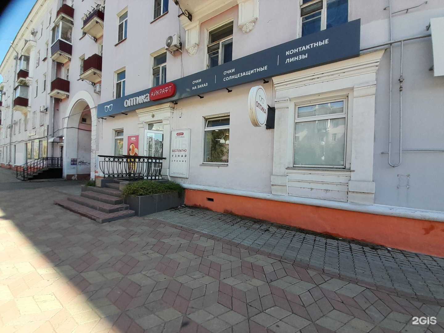 Отзывы на компанию Айкрафт в Комсомольске-на-Амуре c фото