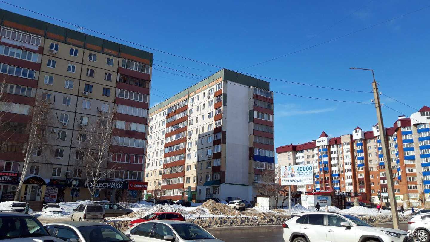 Отзывы на компанию Фармленд в Стерлитамаке c фото - фотография 2 из 2