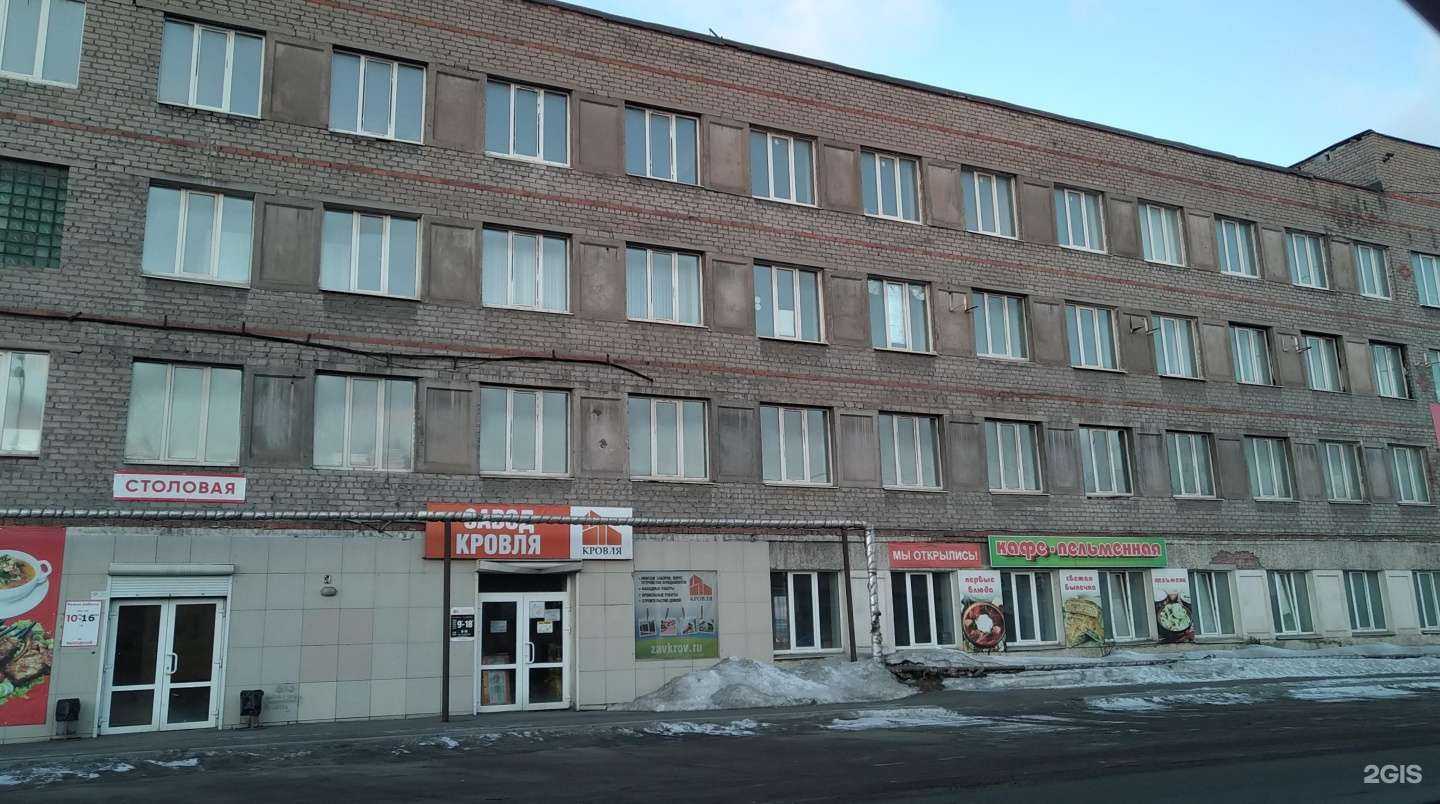 Отзывы на компанию Добрая столовая в Нижнем Тагиле c фото - фотография 2 из 2