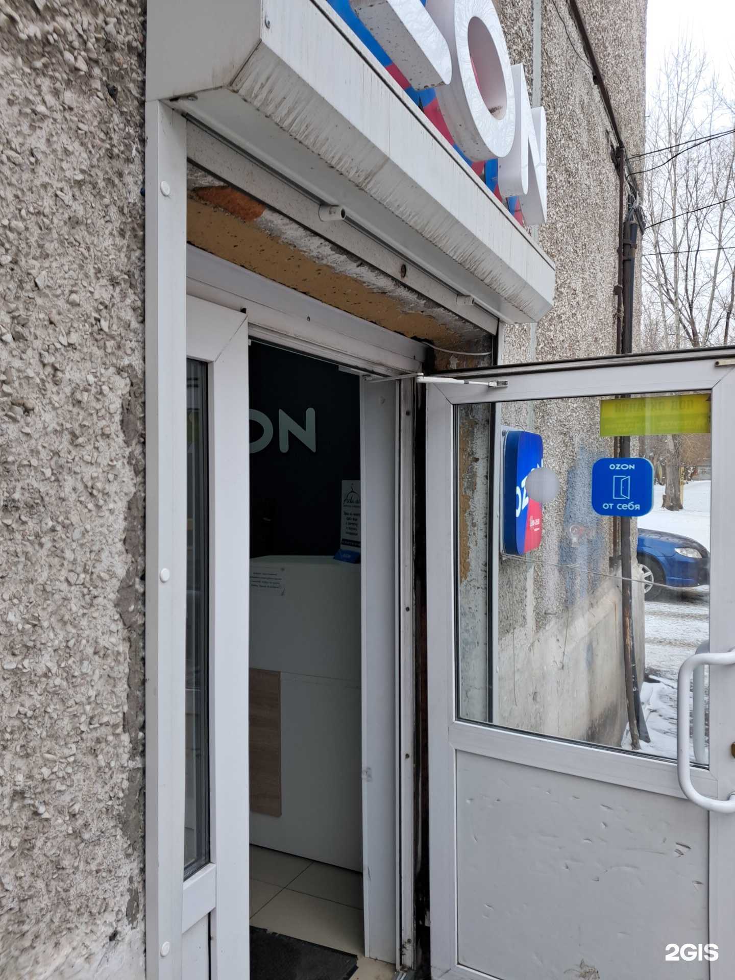 Отзывы на компанию Аквалоск в г. Красноярск c фото