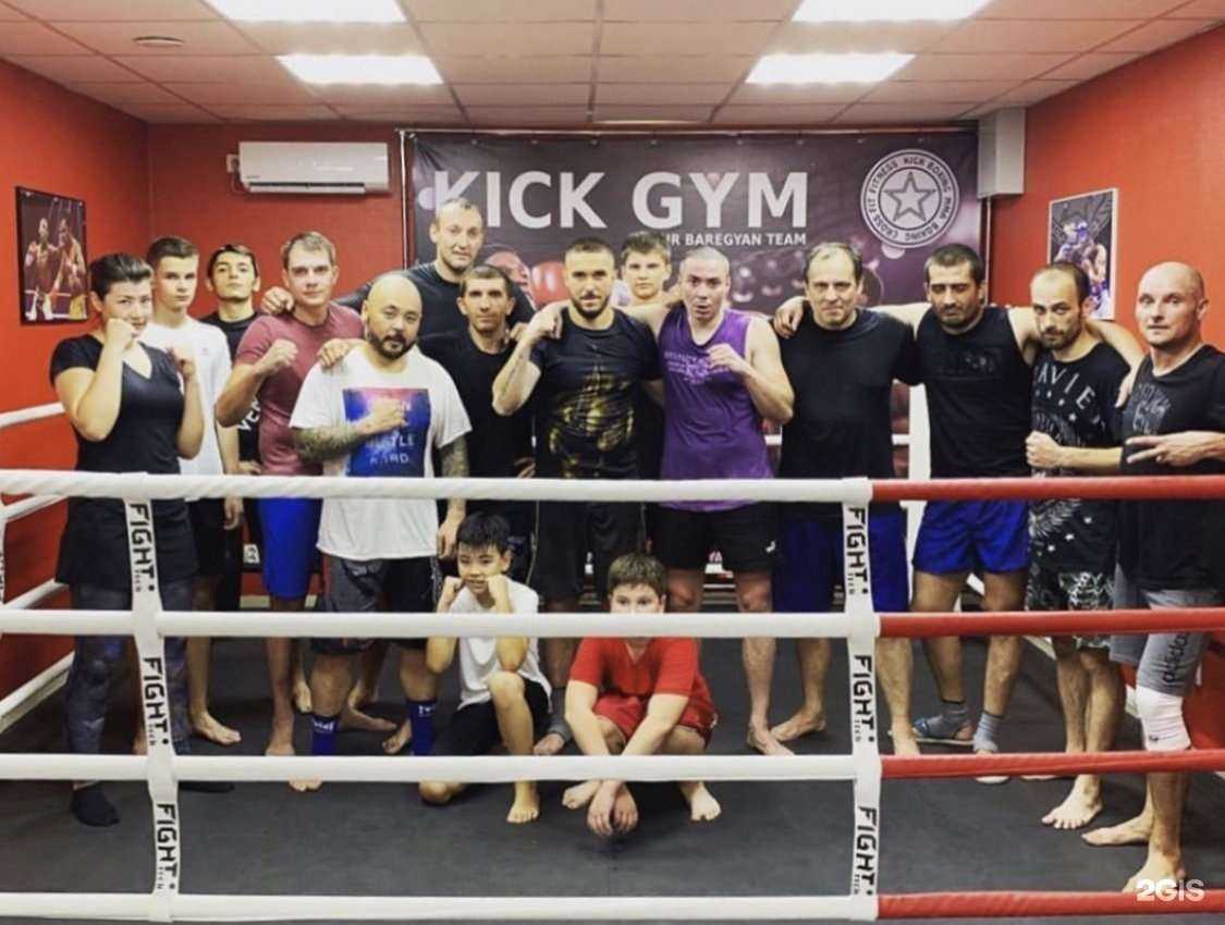 Отзывы на компанию Kick gym в Саратове c фото