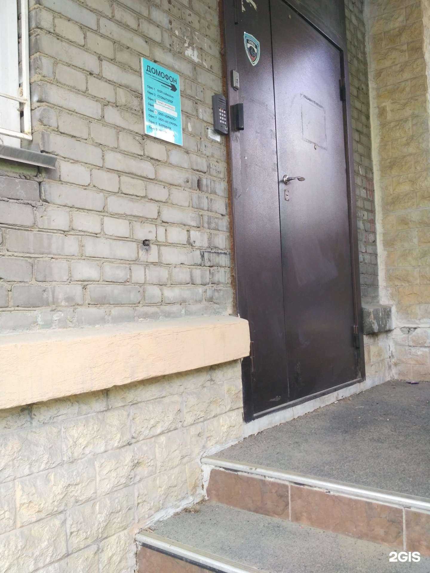 Отзывы на компанию Барвинок в Новосибирске c фото