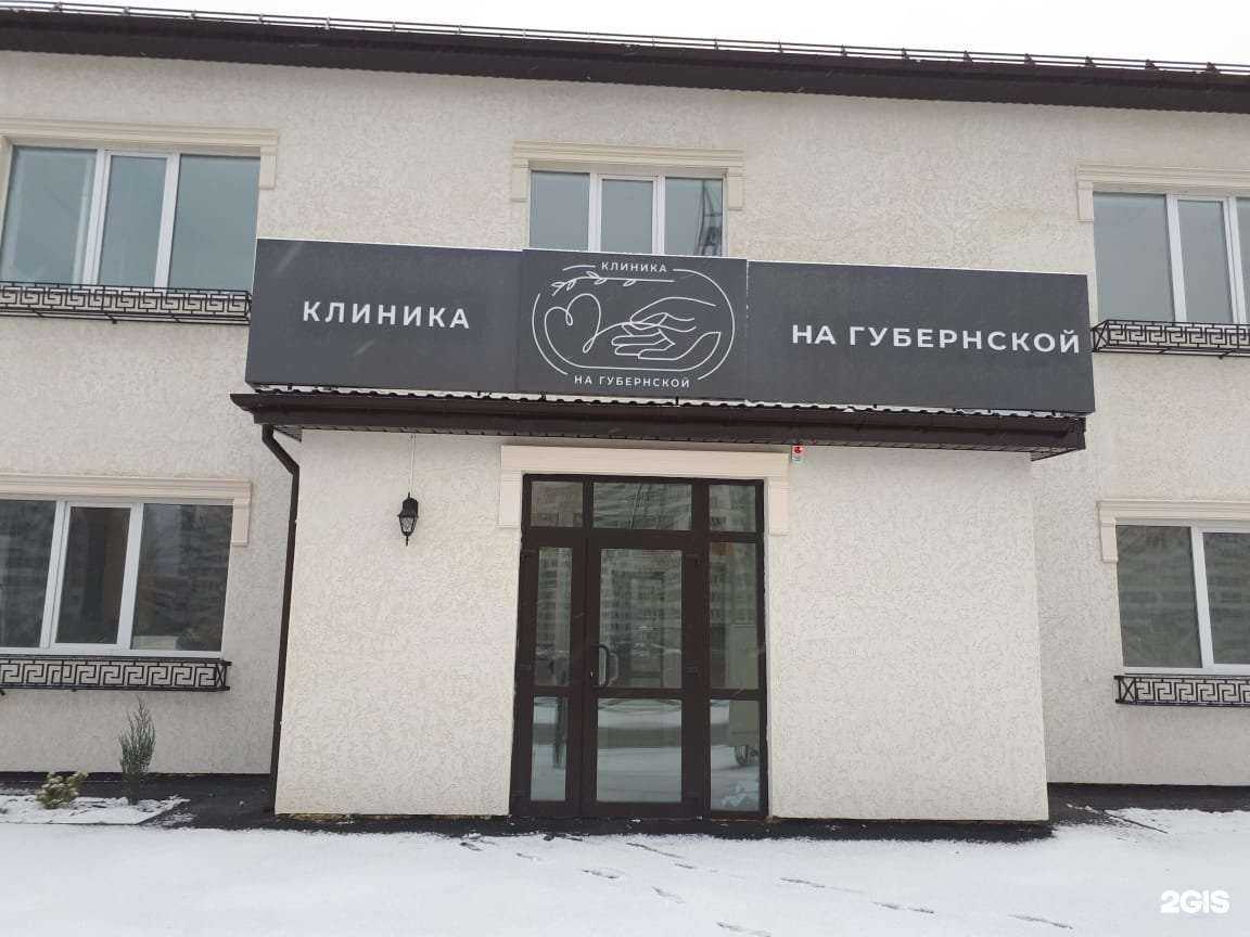 Отзывы на компанию Пико в Тюмени c фото - фотография 2 из 2