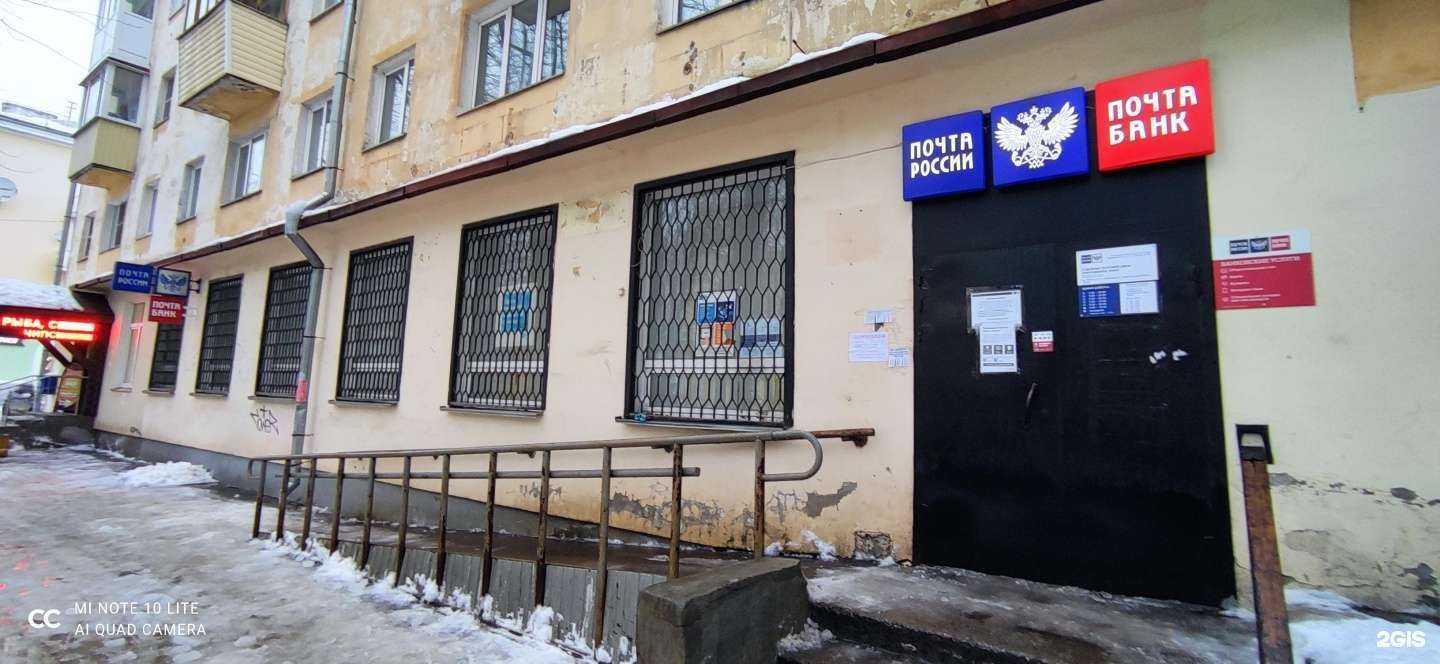 Отзывы на компанию Источник здоровья в Северодвинске c фото - фотография 2 из 2