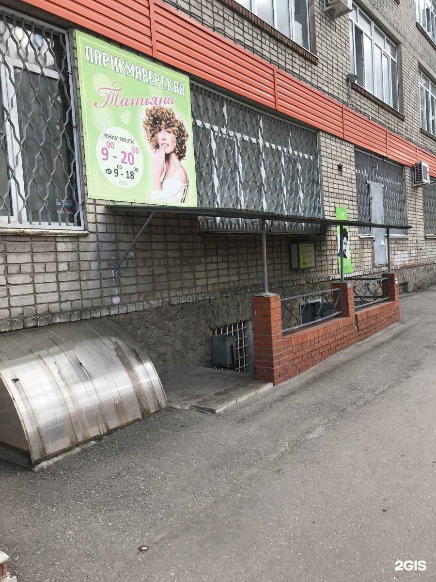 Отзывы на компанию Татьяна в Рязани c фото