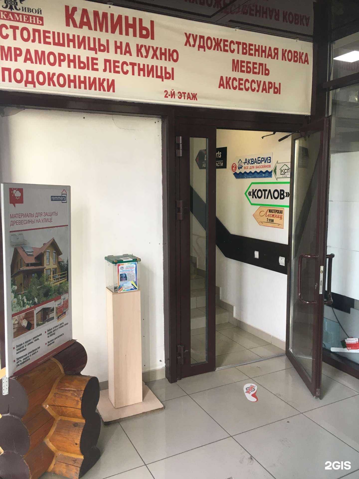 Отзывы на компанию Гудворк в Набережных Челнах c фото