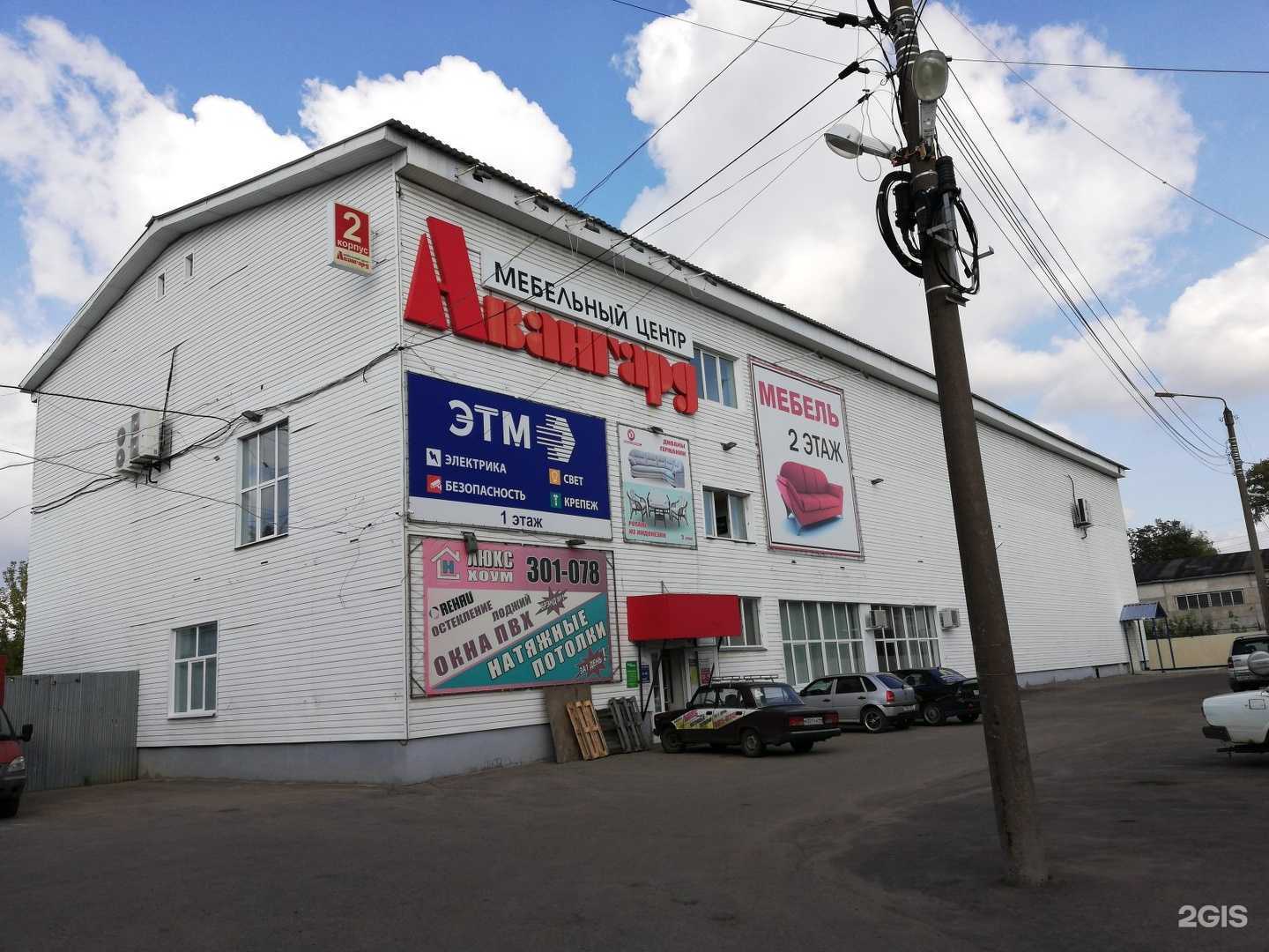 Отзывы на компанию Alp.mani в Костроме c фото - фотография 2 из 2