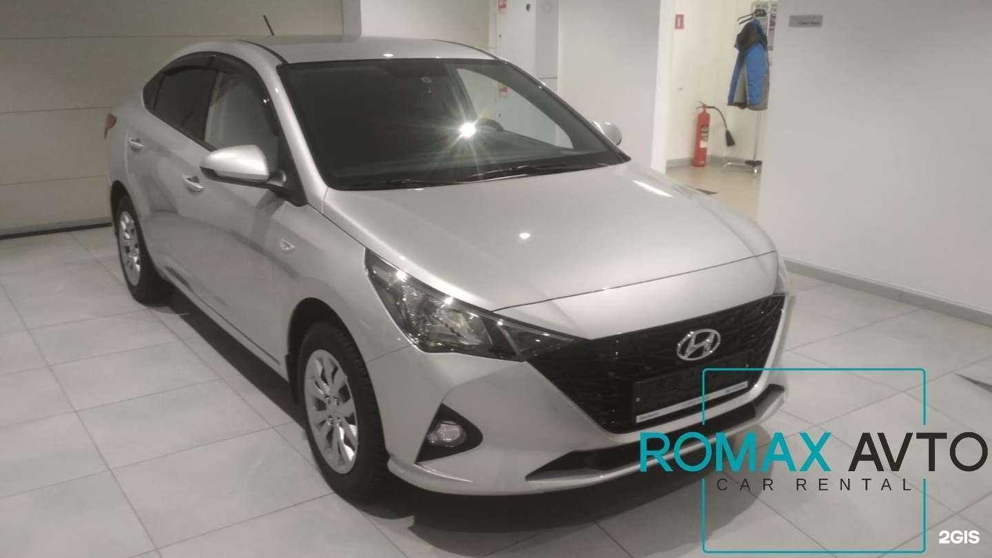 Отзывы на компанию Romax avto в Калининграде c фото