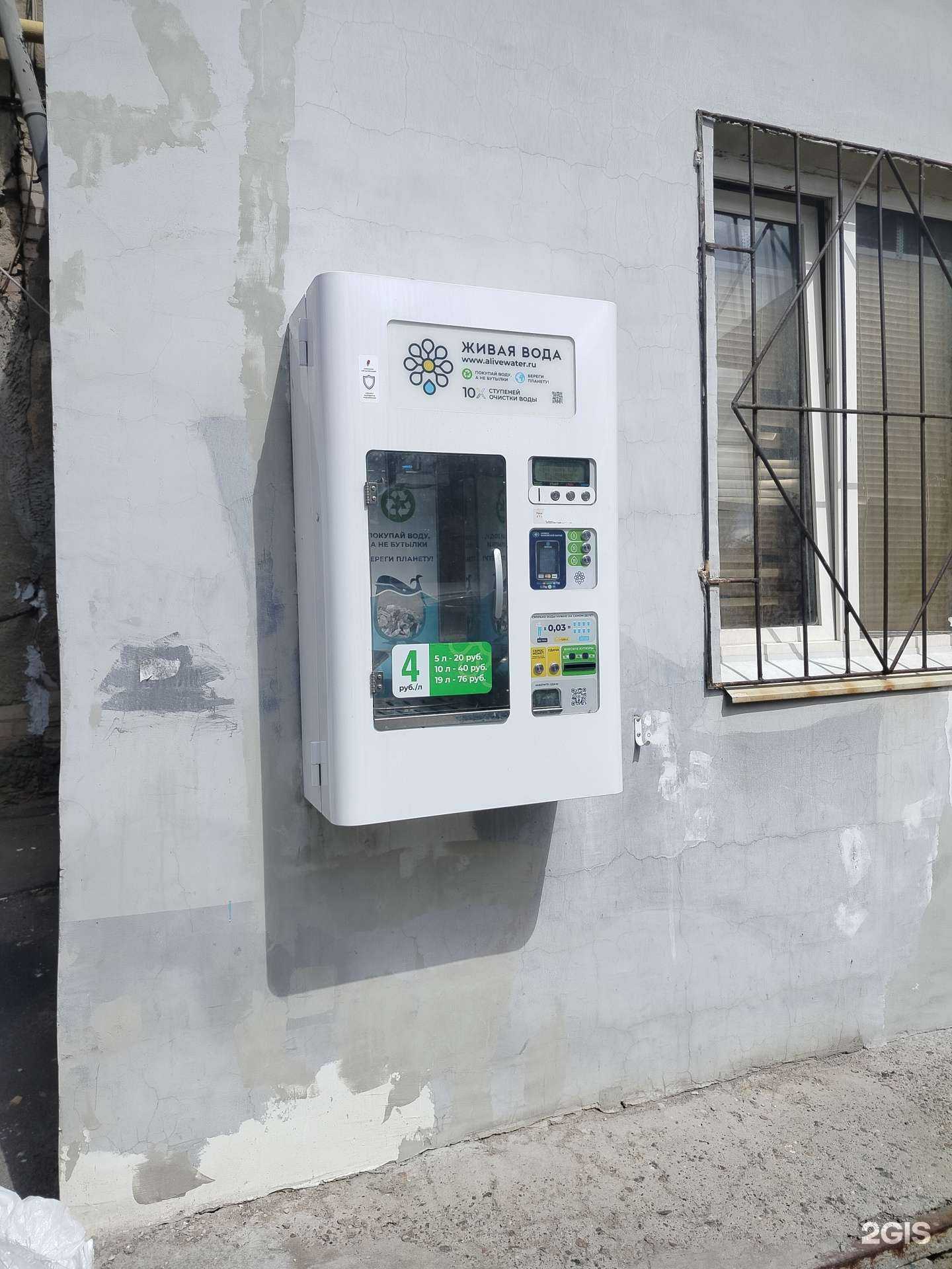 Отзывы на компанию Живая вода в г. Оренбург c фото