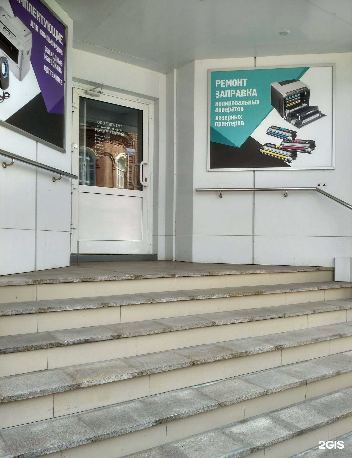 Отзывы на компанию Магазин профессиональной фототехники в Томске c фото