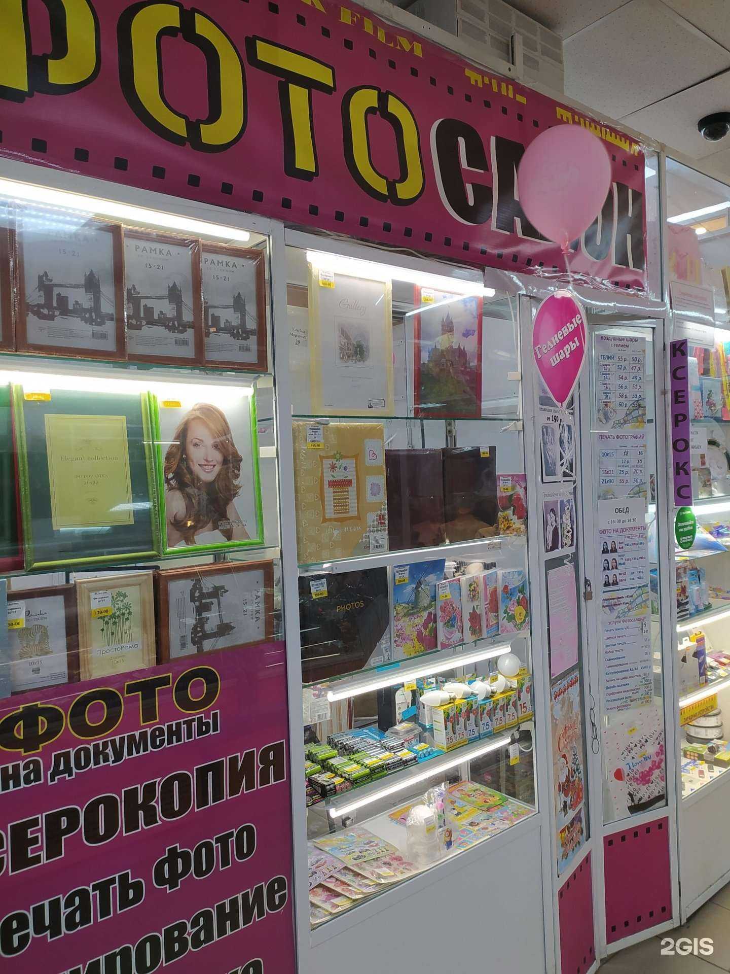 Отзывы на компанию Копирка в Омске c фото