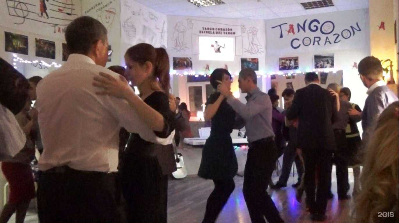 Отзывы на компанию Tango Corazon в Ростове-на-Дону c фото