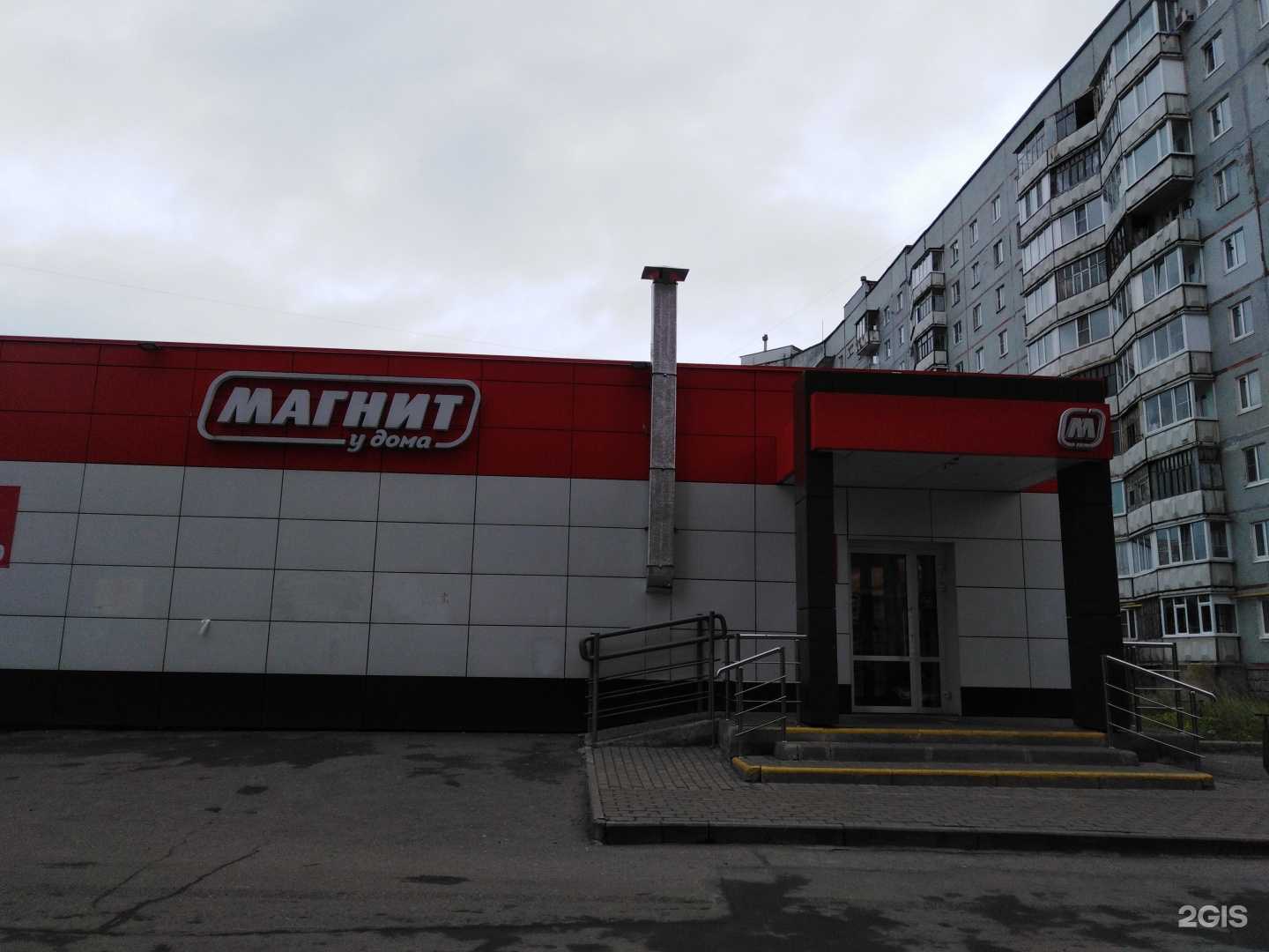 Отзывы на компанию Адреналин в Череповце c фото - фотография 2 из 2