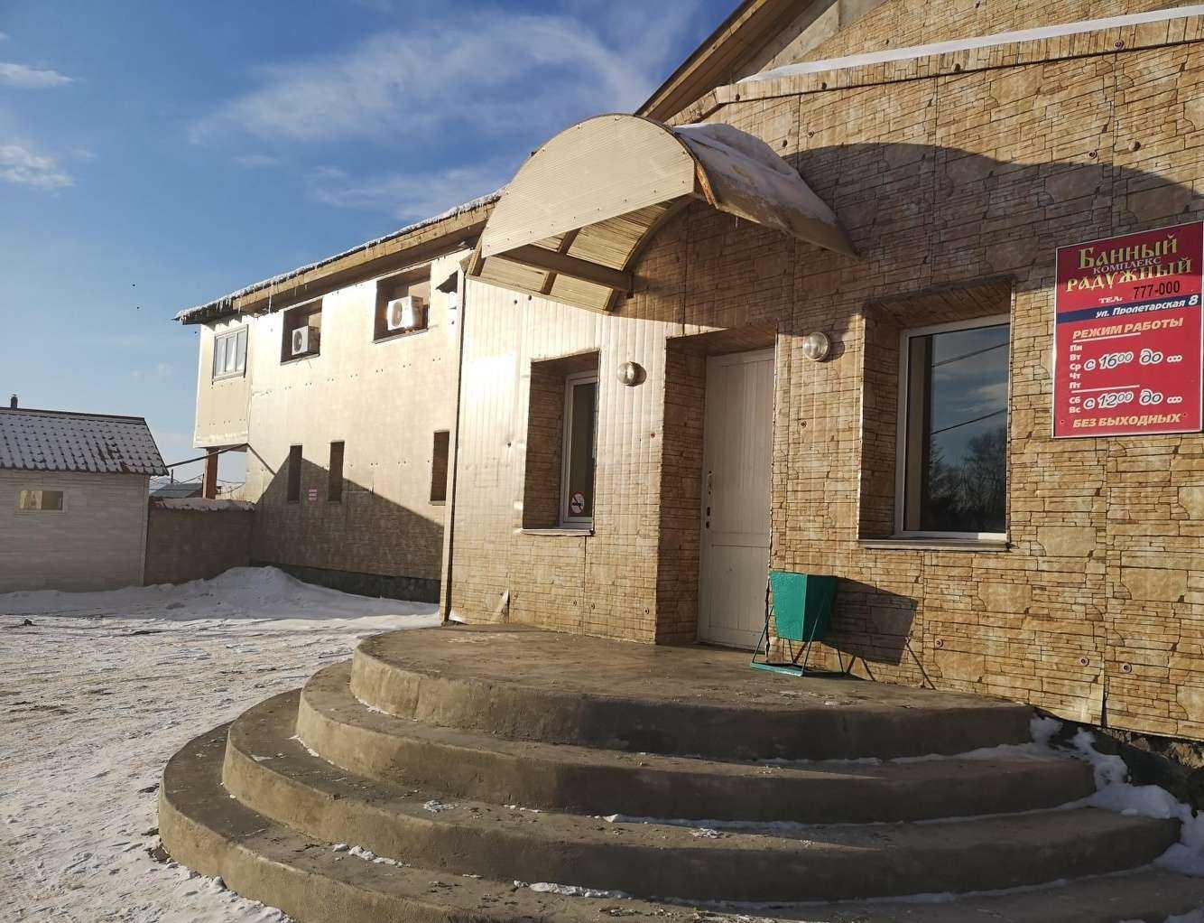 Отзывы на компанию Радужный в Южно-Сахалинске c фото