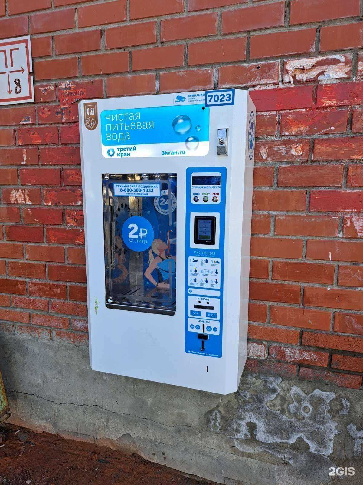 Отзывы на компанию Третий кран в Перми c фото