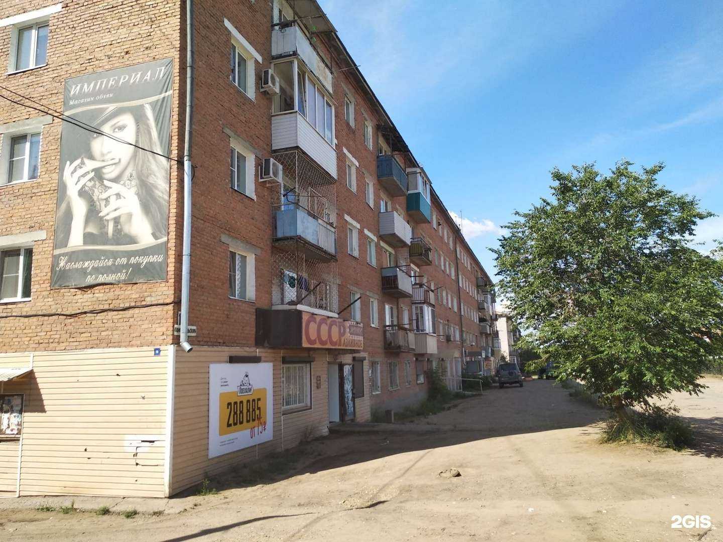 Отзывы на компанию Мастер роллов в Гусиноозёрске c фото - фотография 2 из 2